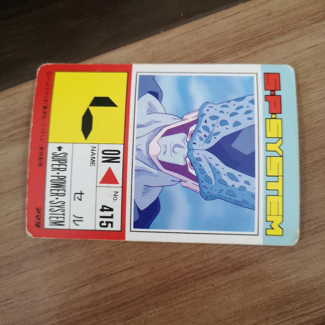 ドラゴンボールZ PPカード セル 500000