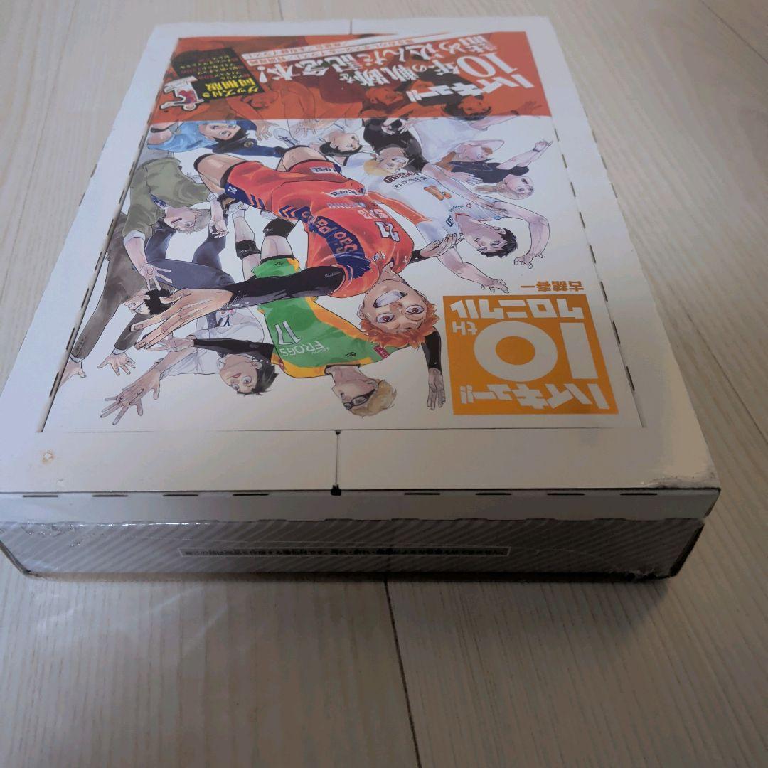 【新品未開封】ハイキュー!! 10th クロニクル グッズ付き同梱版　シュリンク