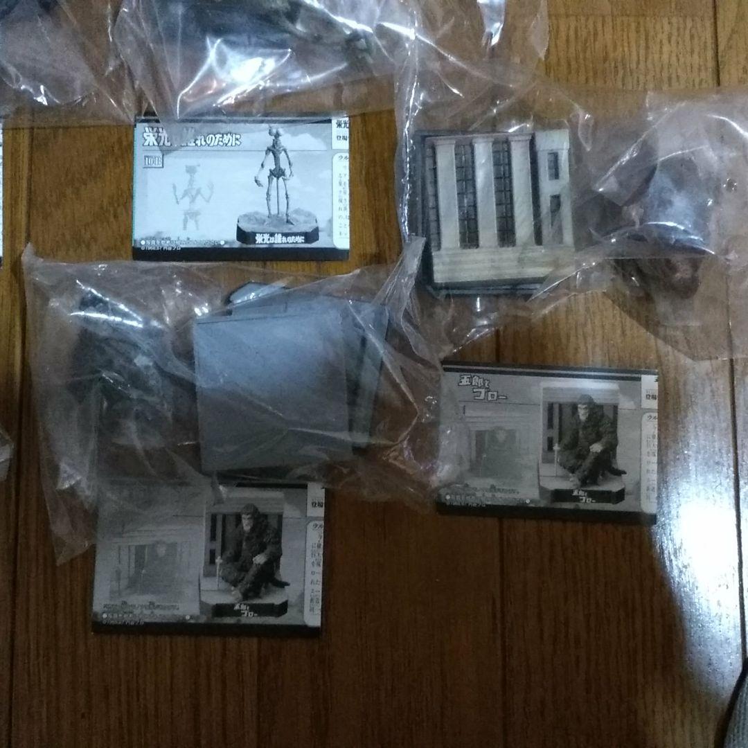 ウルトラ怪獣名鑑　ウルトラマン&ウルトラセブン　3rd.season episo