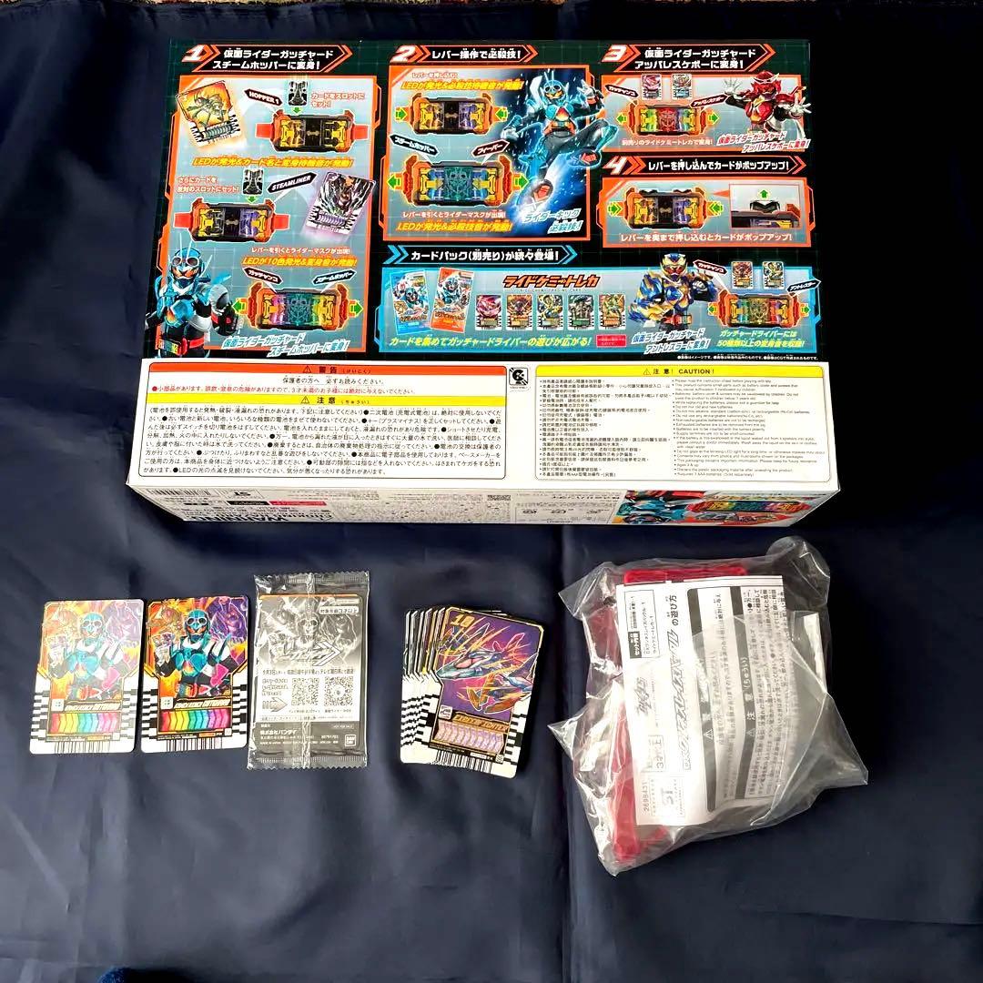 DXガッチャードライバー　バックル　カードセット