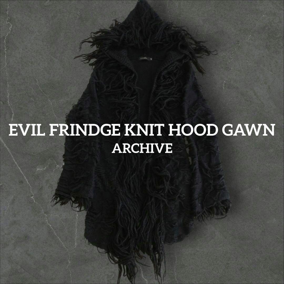 civarize gimmick frindge knit フリンジ パーカー