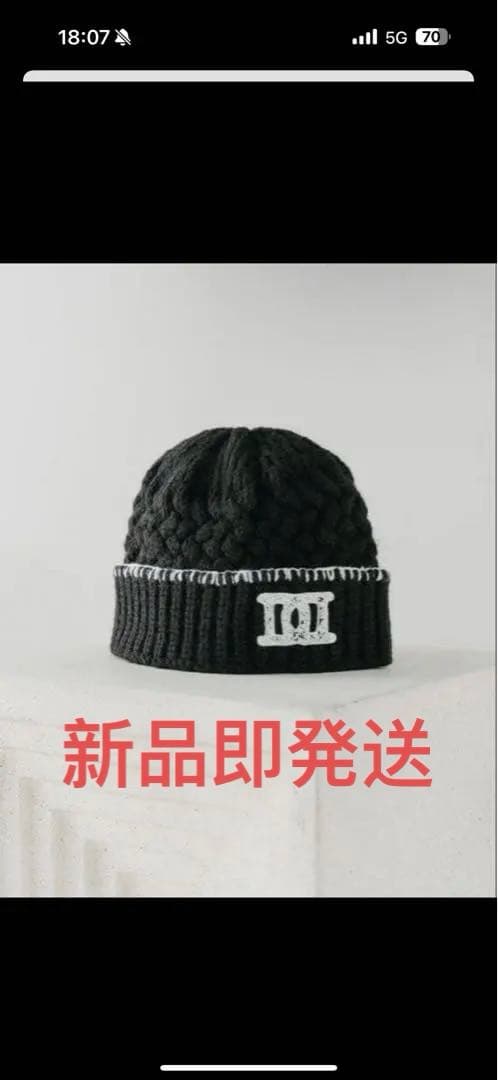 【新品未使用タグ付き‼️】 Darich DDロゴバスケットニットビーニー 黒