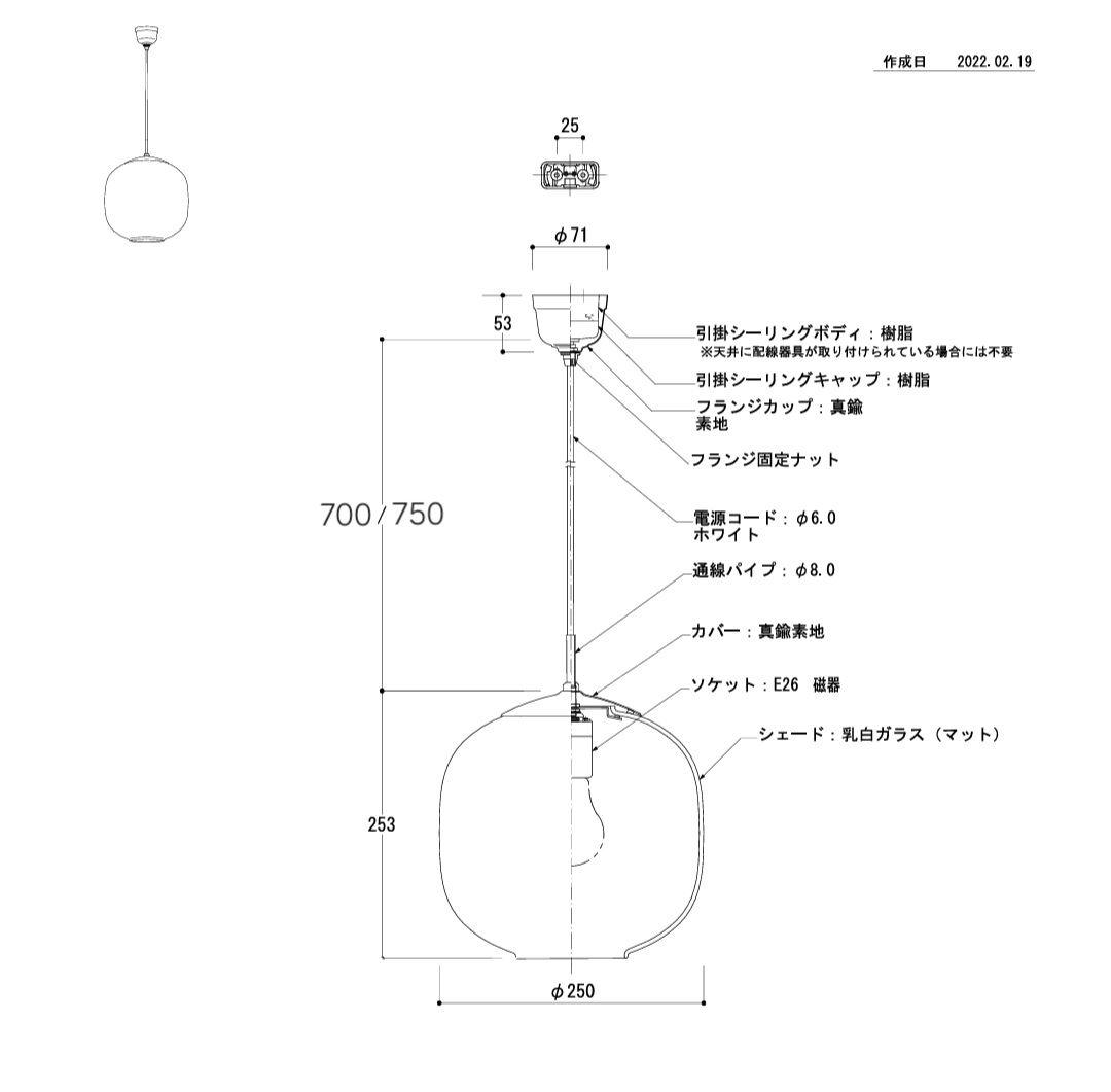 伊*泊様 marshmallow M シーリングライト