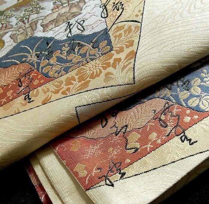 7453■　色紙文　正絹袋帯　松尾芭蕉　奥の細道　未使用