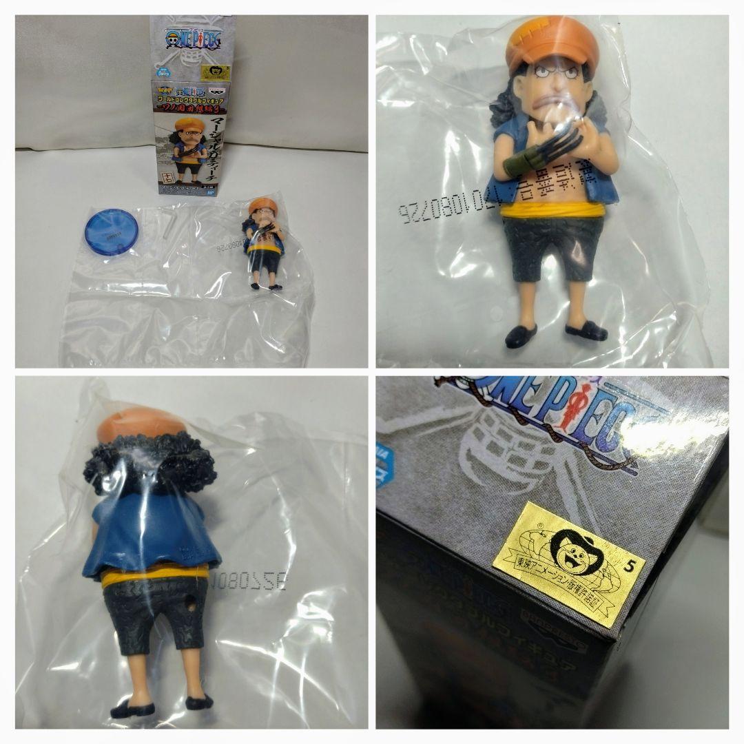 ONE PIECE　ヤマトRUN!RUN!RUN! ・日和＆おでん・ワーコレ