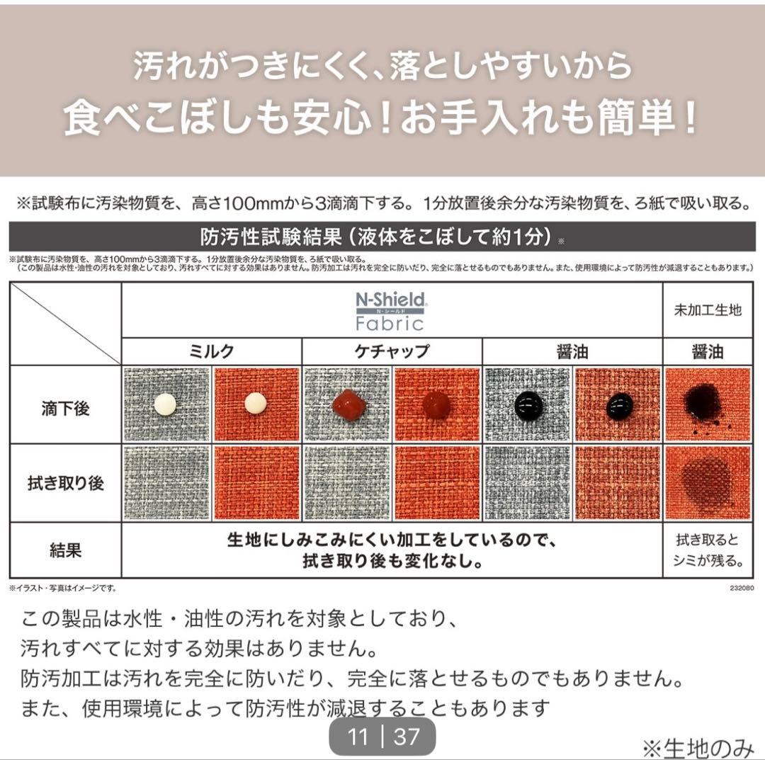【引取り可能】リビングダイニングテーブル4点セット
