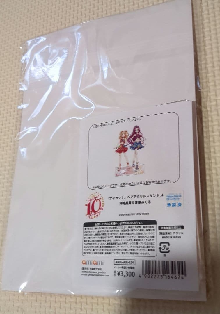 アイカツ！ ペアアクリルスタンド 神崎美月&夏樹みくる