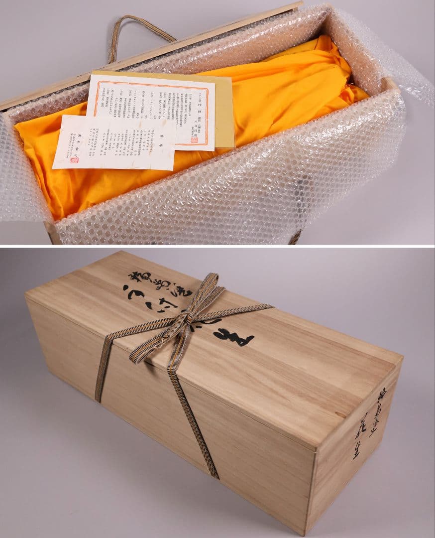 MA495 輪島塗 大徹造 田中貴司 流水金蒔絵 螺鈿入 手付花生 共箱 花器