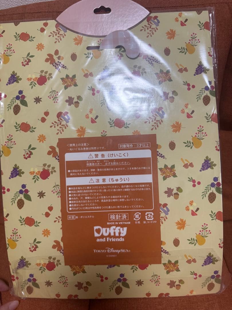 【希少】ダッフィー秋のぼうけん　シェリーメイ　コスチューム