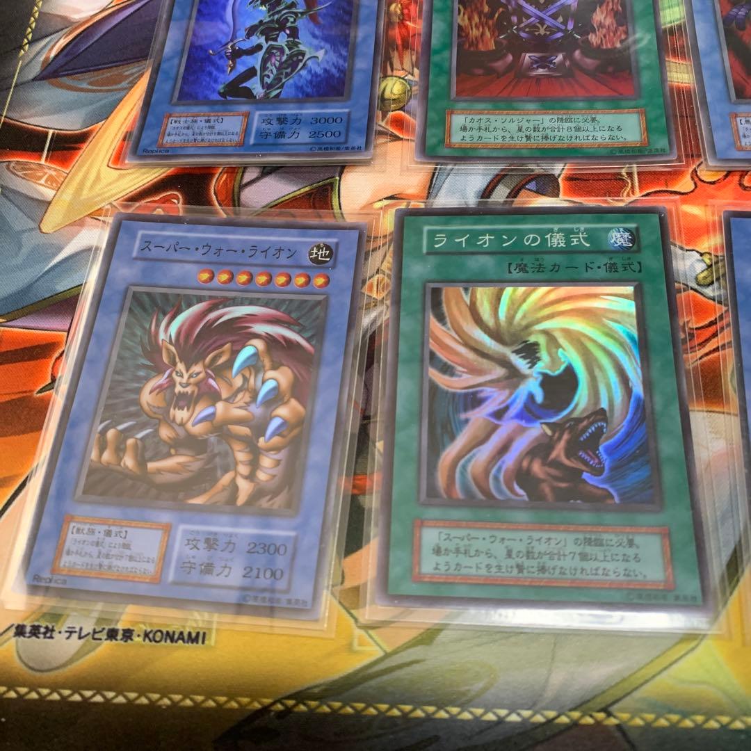 初期遊戯王OCGカードセット 15枚