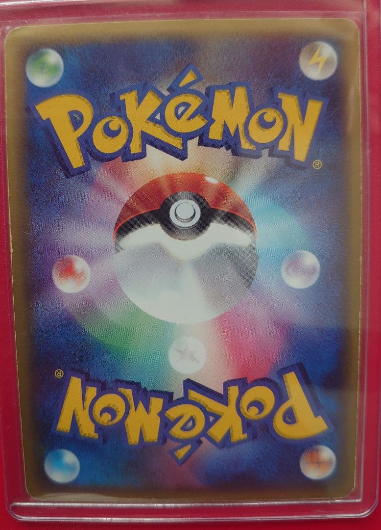 ポケモンカード　レックウザセット♪