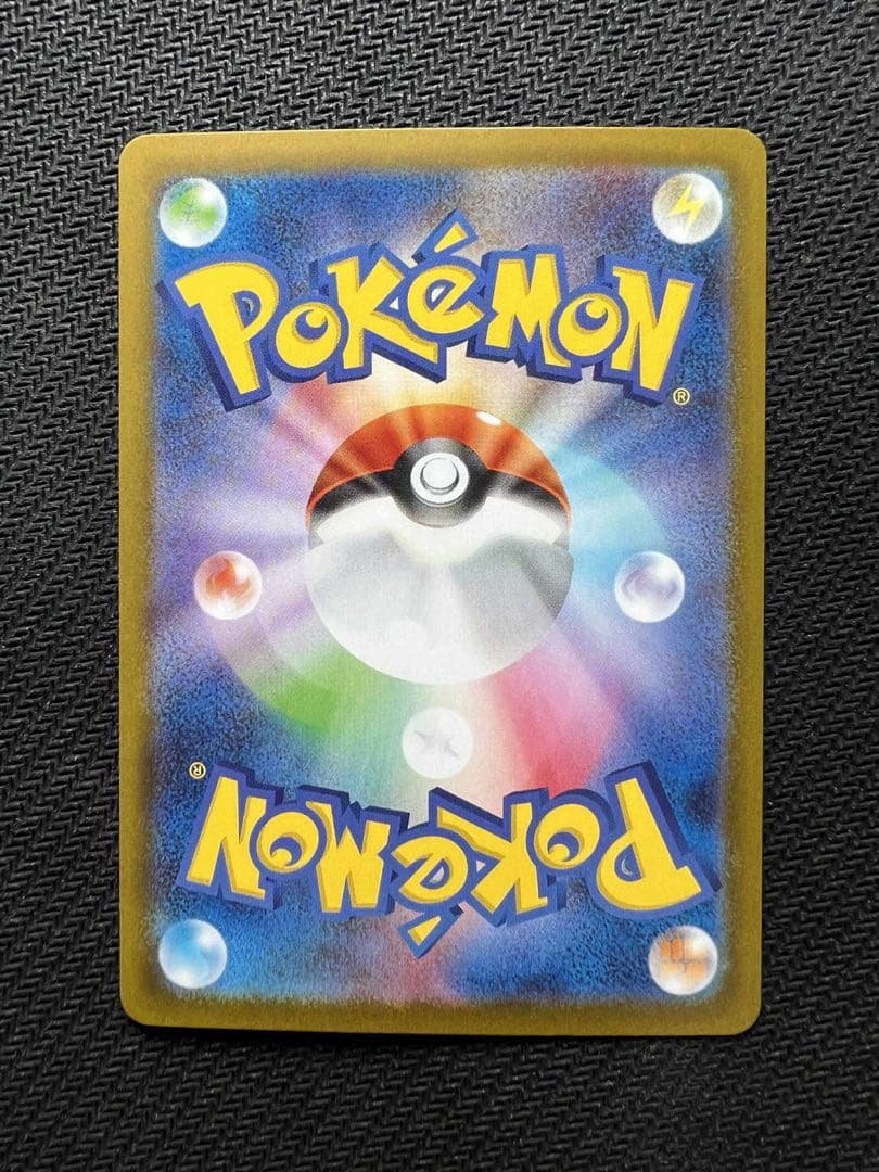 メガリザードンX ex 360 HP 110/080 SAR