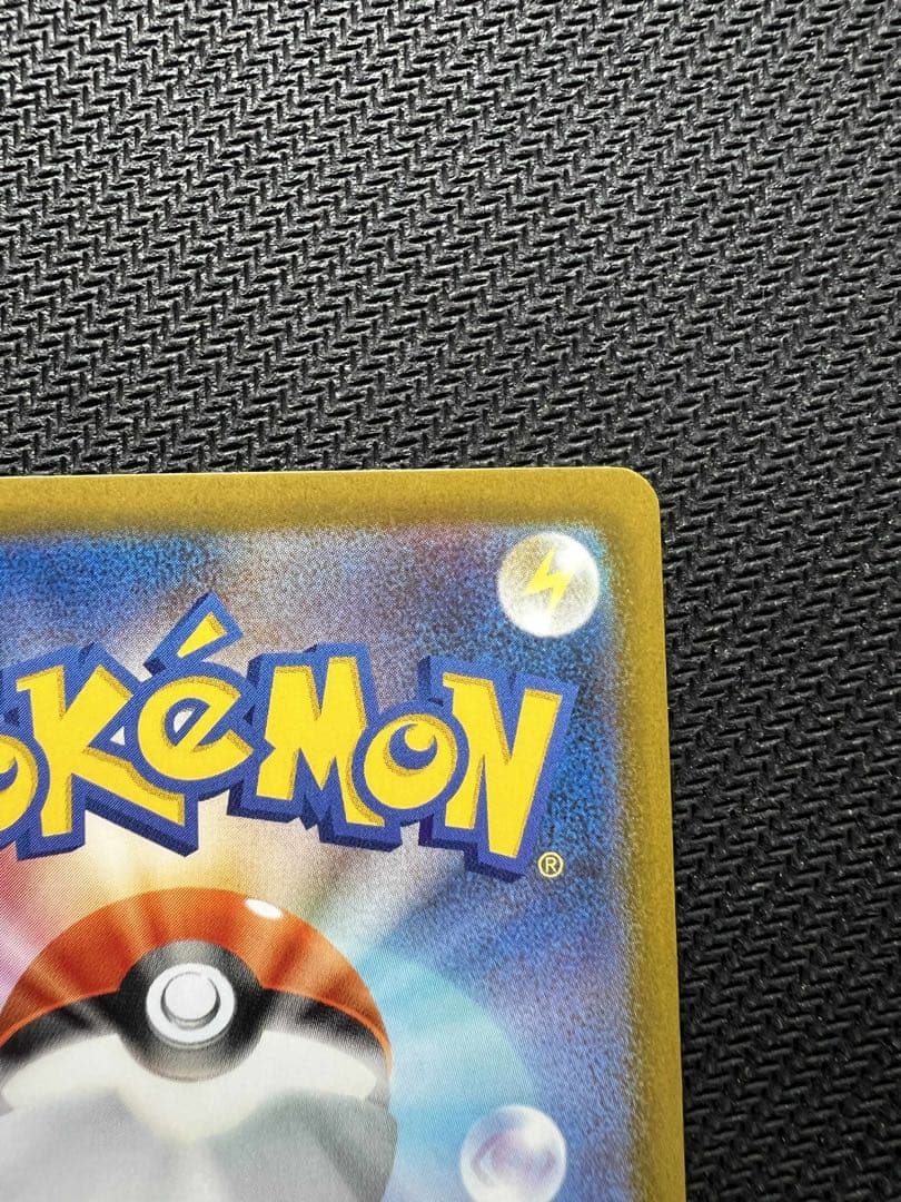 メガリザードンX ex 360 HP 110/080 SAR