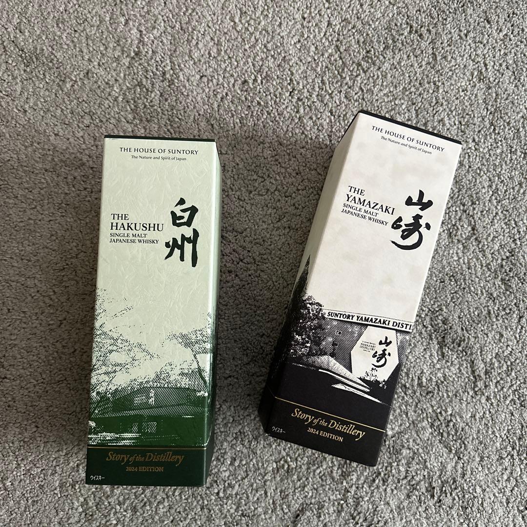 山崎 白州 Story of the Distillery 2024 セット
