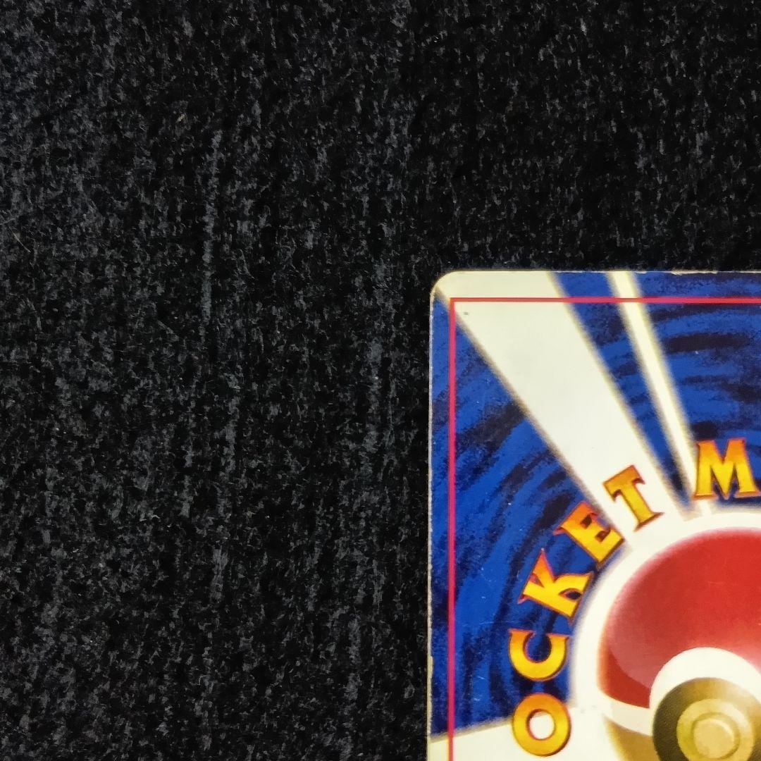 ギャラドス 第1弾拡張パック マーク無し