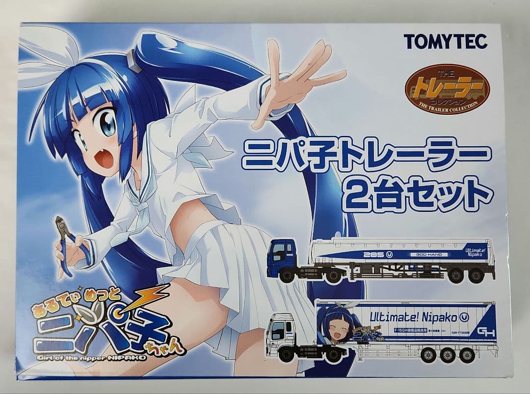Nゲージ「ニパ子トレーラーセット + ニパ子ラッピングバスセット」TOMYTEC