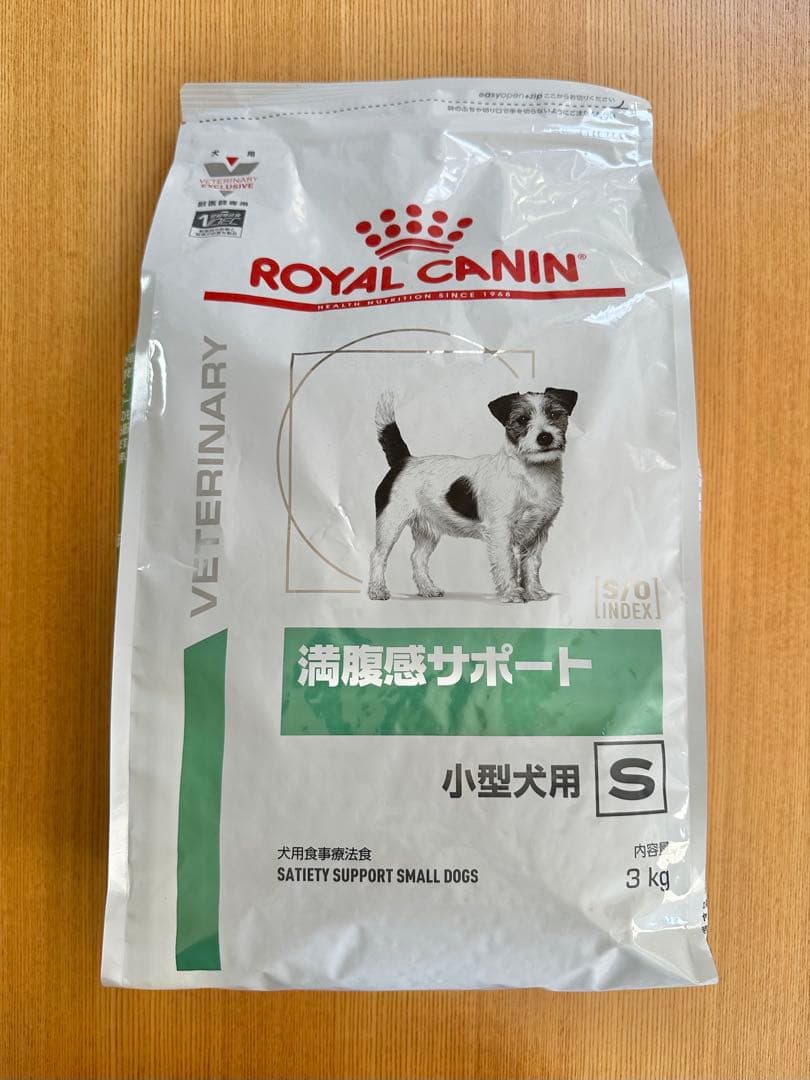 ロイヤルカナン 犬用 満腹感サポート 小型犬用 S 3kg ドライフード