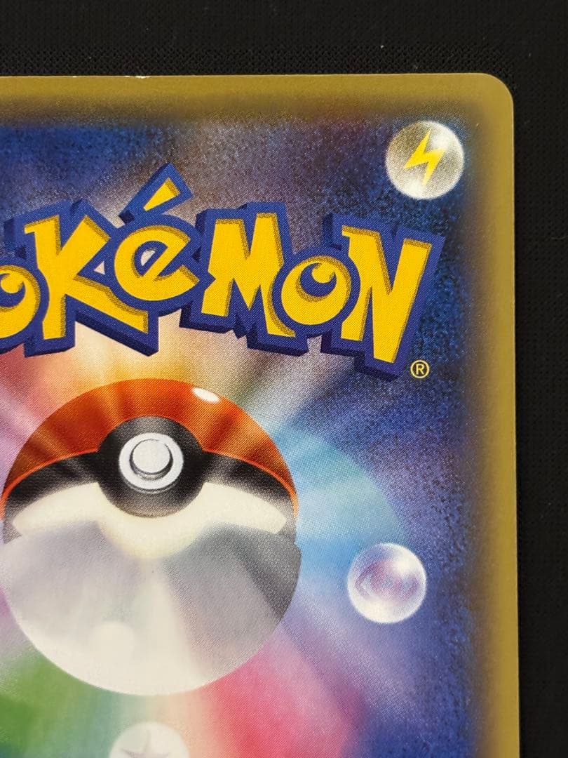 アルセウス CP5 幻·伝説ドリームキラコレクション 036/036