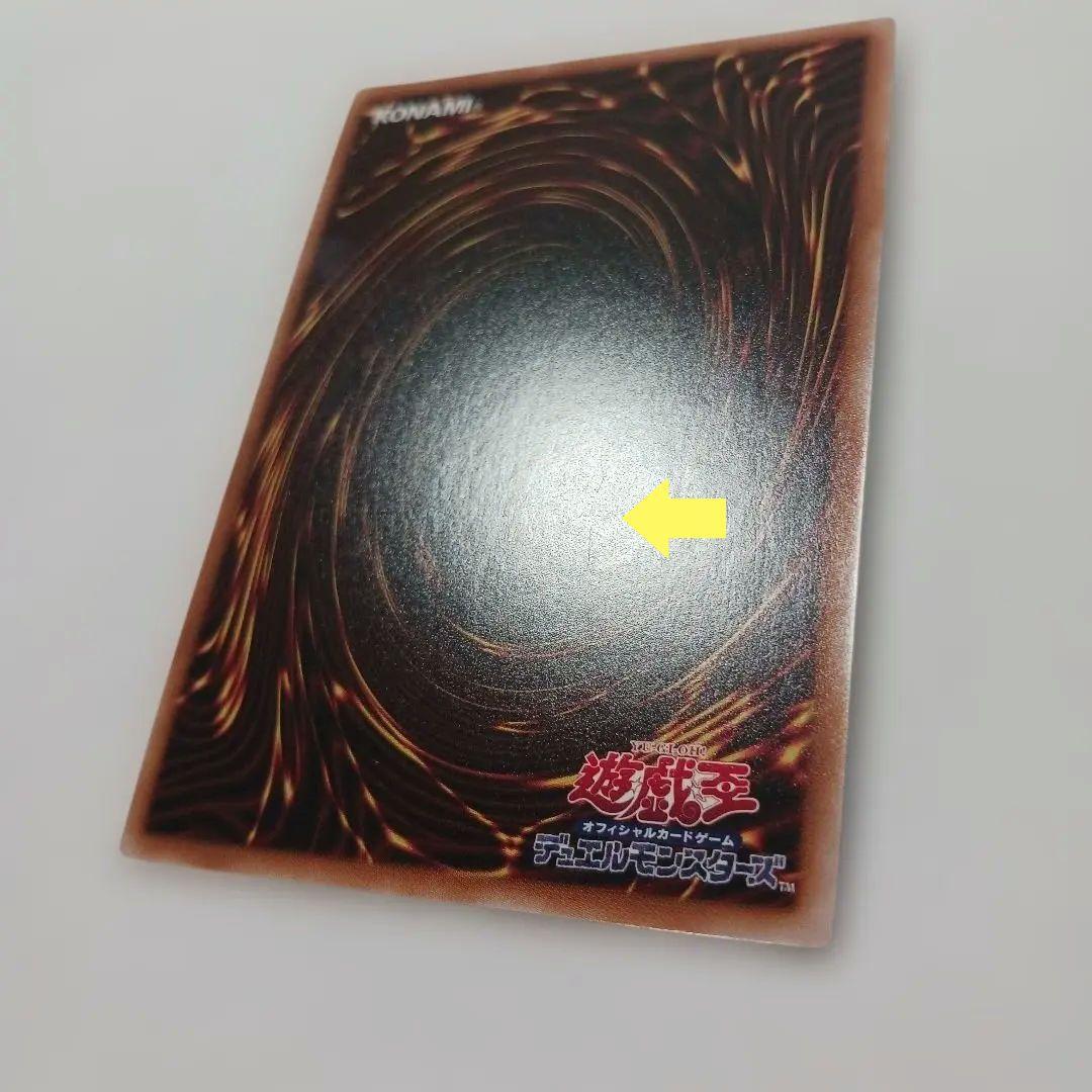 遊戯王　閃刀姫レイ　SPECIAL RED ver. 赤シク