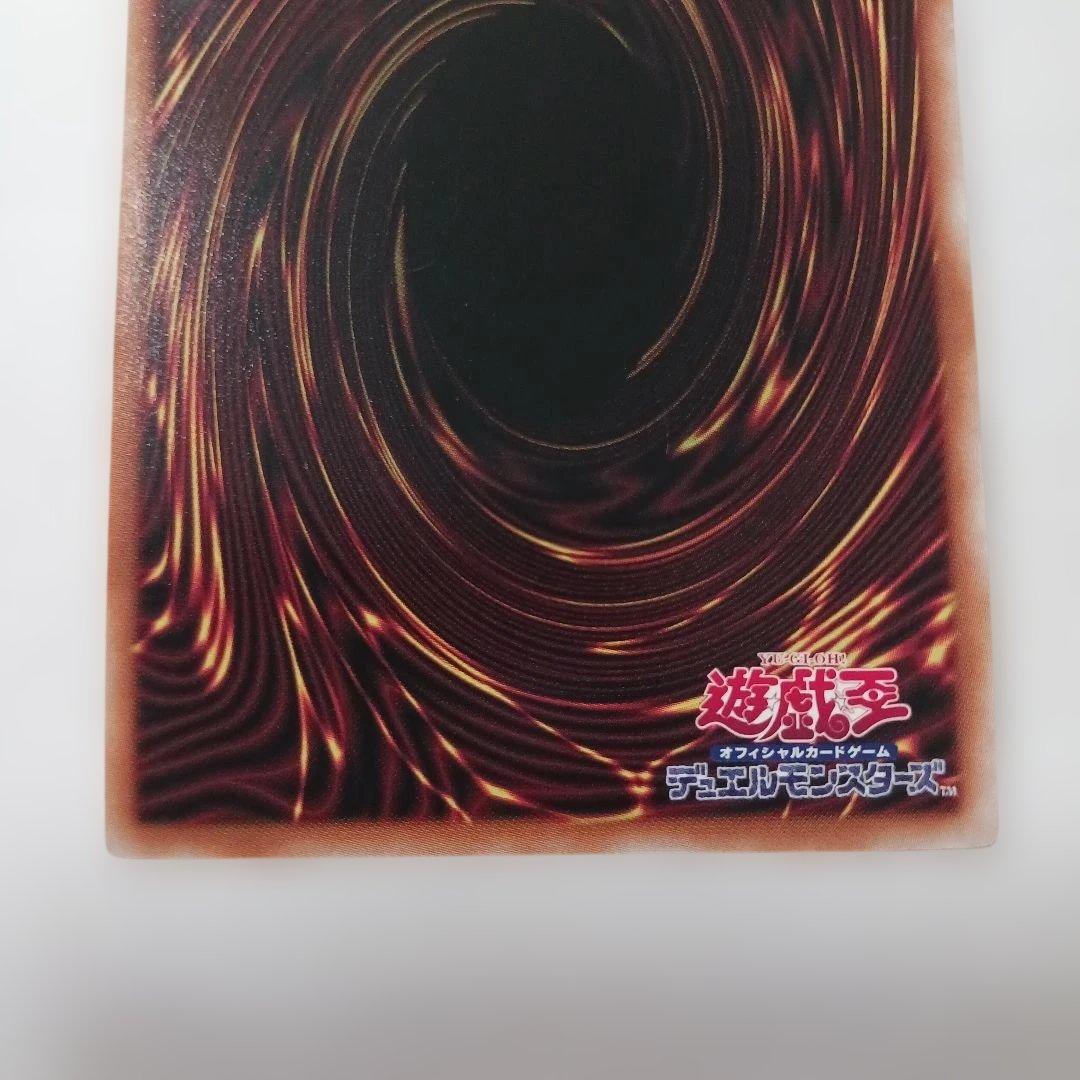 遊戯王　閃刀姫レイ　SPECIAL RED ver. 赤シク