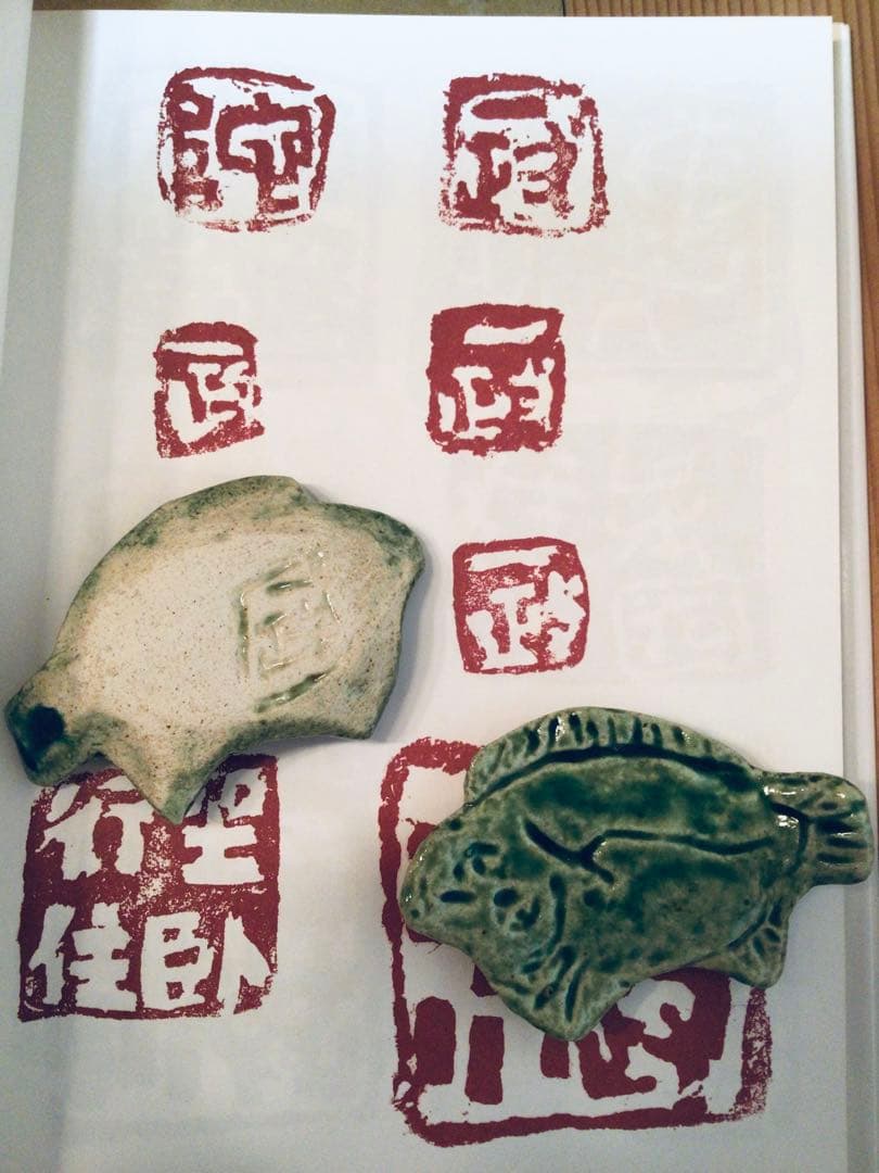 旧家初出し 真作保証 文化勲章 中川一政 車木窯 箸置き 陶工 古美術 時代物