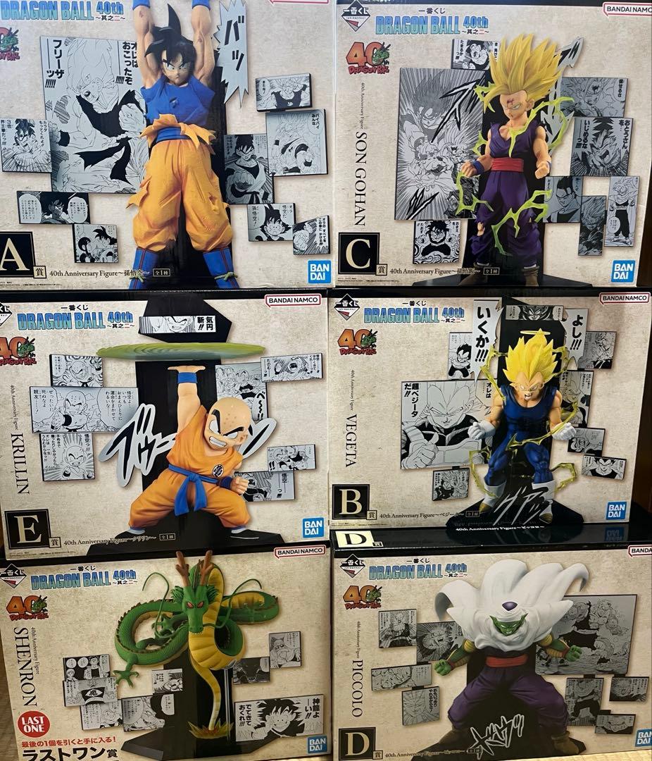 ト*モ様 ドラゴンボール　一番くじ　40周年　其之二　フィギュアコンプリート