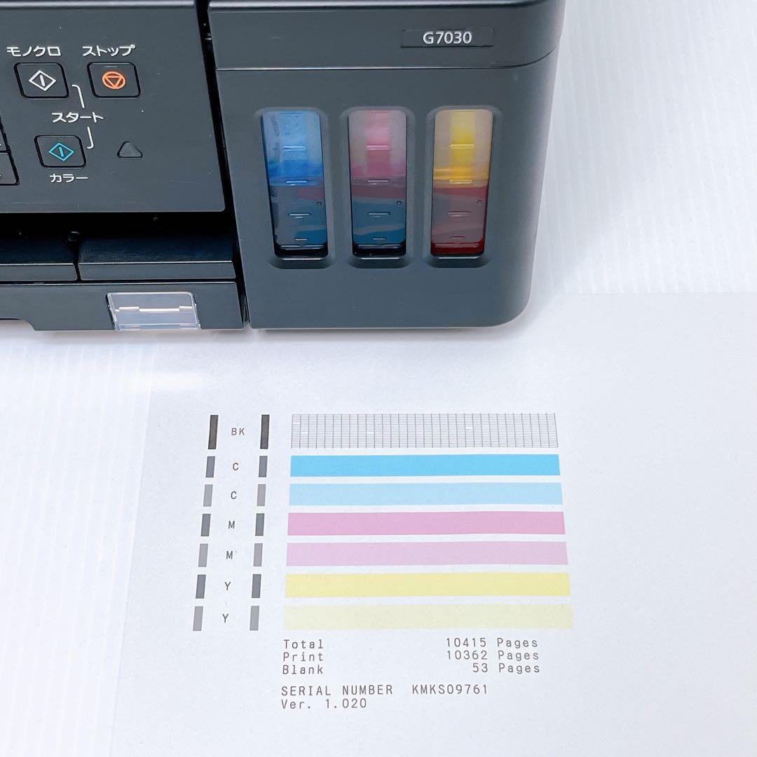 Canon G7030 インクジェットプリンター キャノン