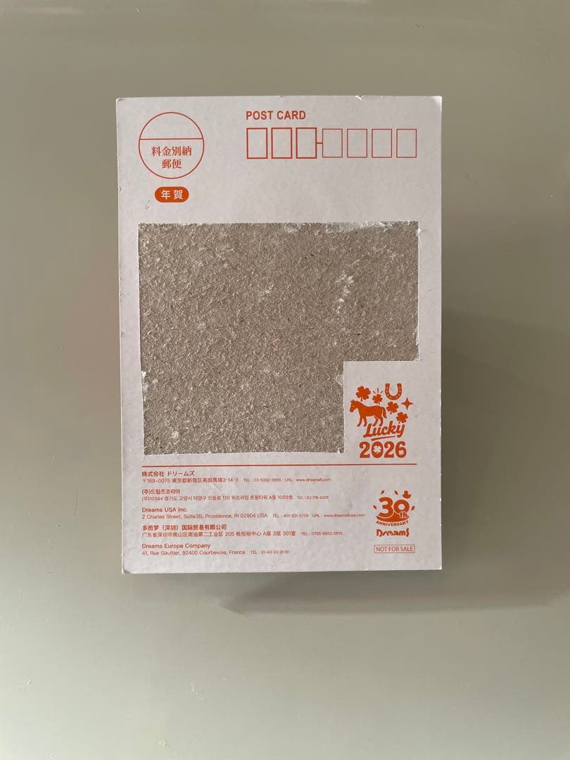 未開封 Sonny Angel ソニーエンジェル 2026 馬 午年　非売品