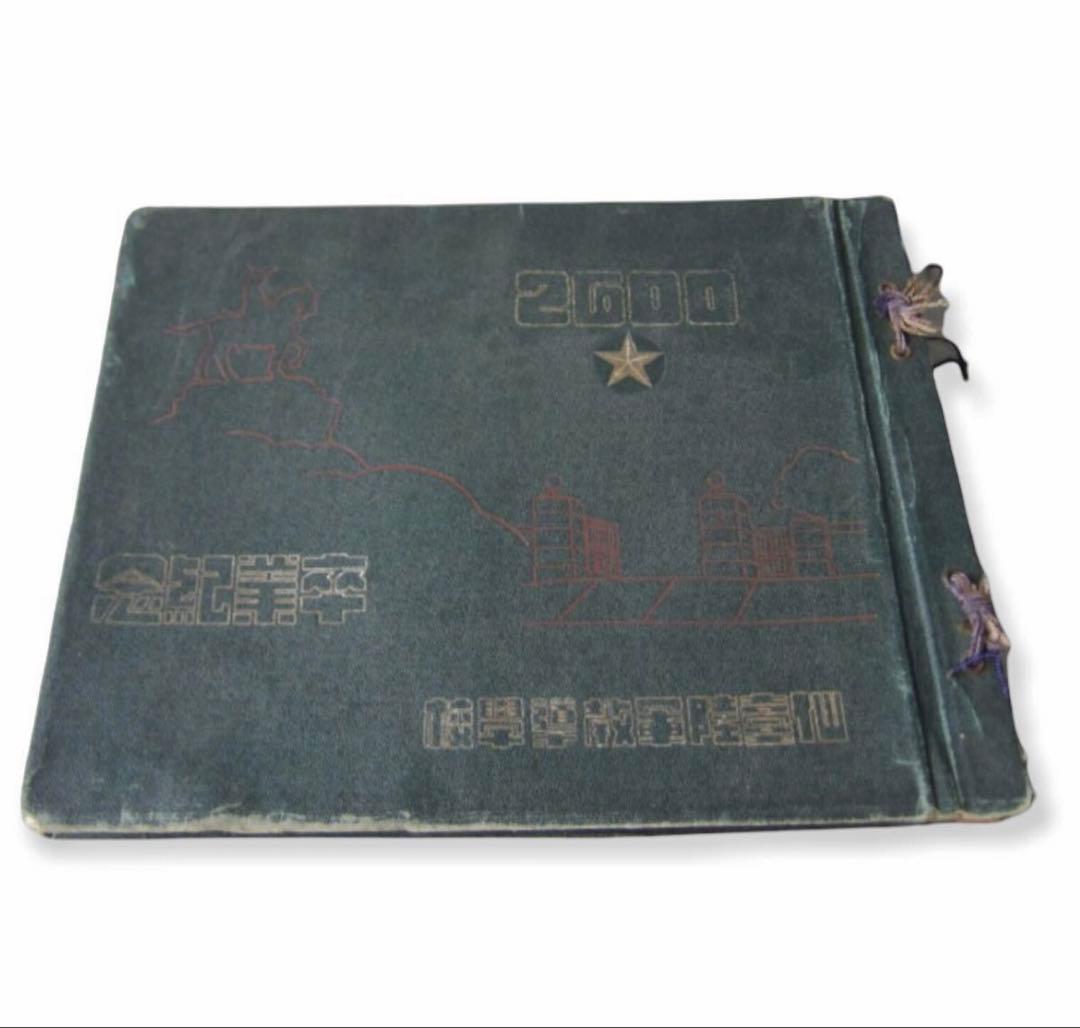 旧日本軍　昭和14年　甲種幹部候補生　仙台陸軍教導学校　第三中隊直筆寄せ書き戦前