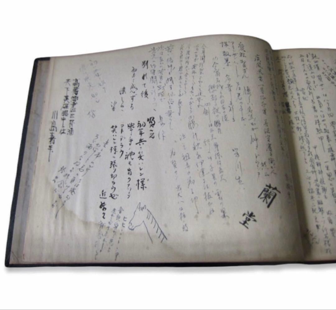 旧日本軍　昭和14年　甲種幹部候補生　仙台陸軍教導学校　第三中隊直筆寄せ書き戦前