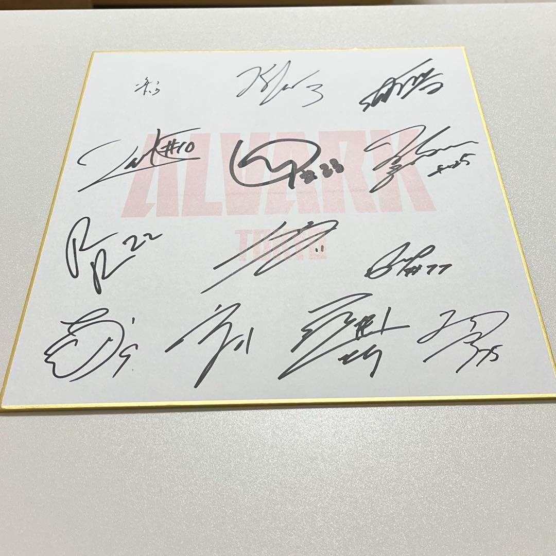 アルバルク東京　直筆サイン　色紙