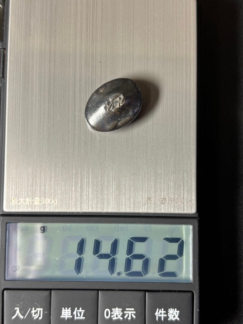 文政豆板銀 3ヶセット