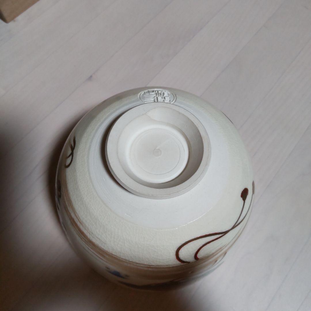 190【茶道具】杉田祥平作　清閑寺　色総宝尽し　茶碗