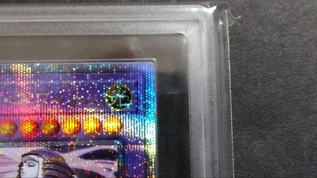 【ARS10】「エルシャドール・ネフィリム」25th シークレット QCAC55