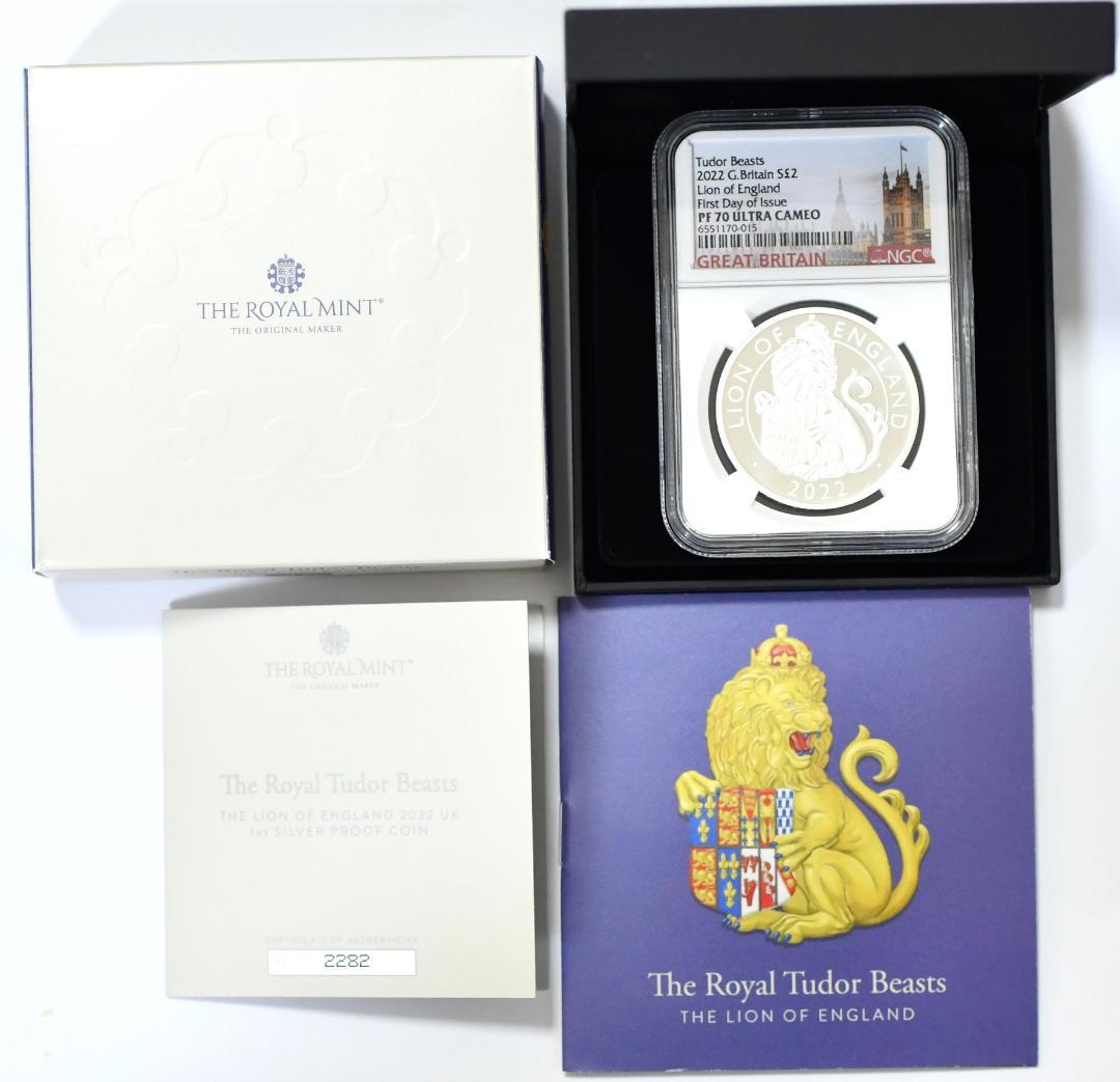 【銀貨】最高鑑定PF70UC　英ロイヤルミント・イングランドのライオンFDOI