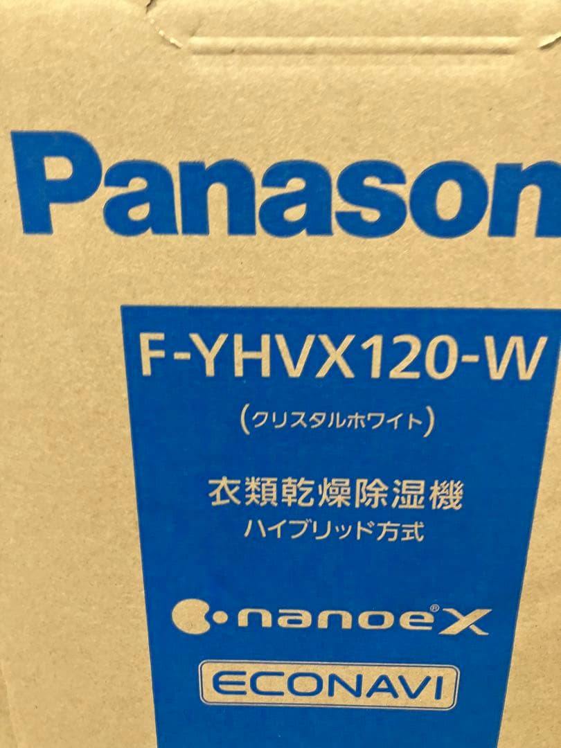 [新品未使用] Panasonic F-YHVX120-W 除湿機　乾燥機