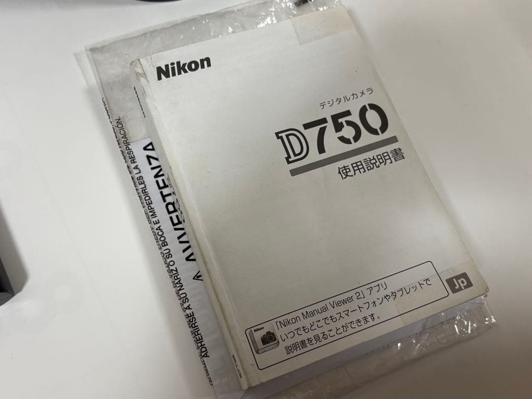 デジタルカメラ Nikon D750 + AF-S NIKKOR 24-70mm 2.8 ED