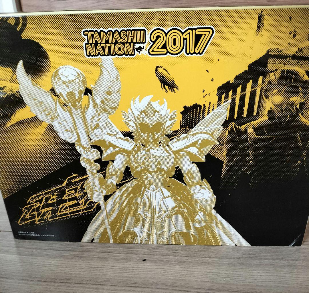 [レア]聖衣神話EX 十三番目の黄金聖闘士