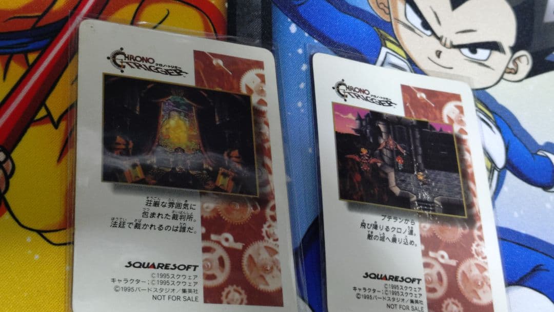 クロノトリガー　特典　カード　シルバード号　輝くペンダント　鳥山明