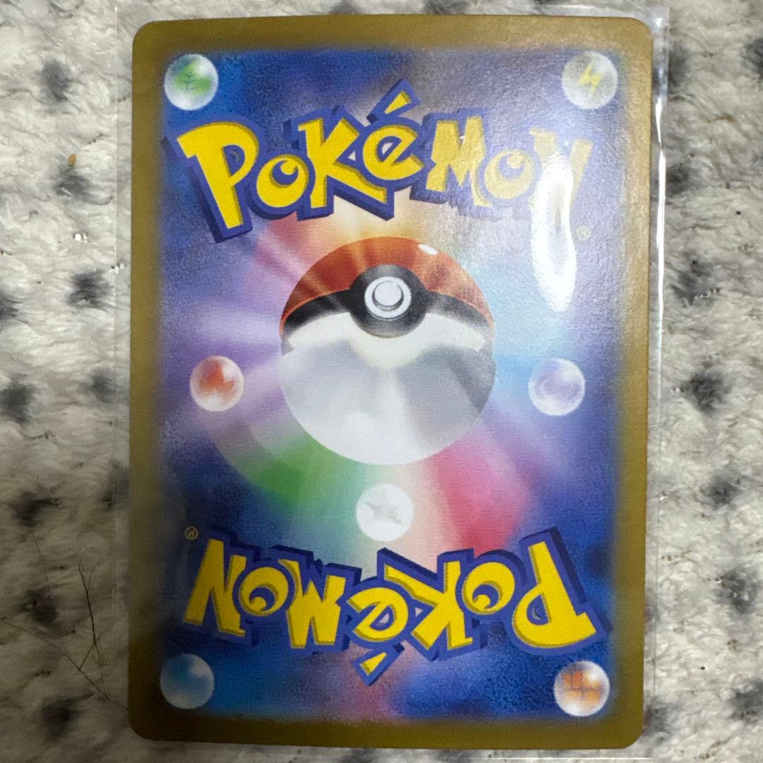 サザンドラEX 330 HP ポケモンカード