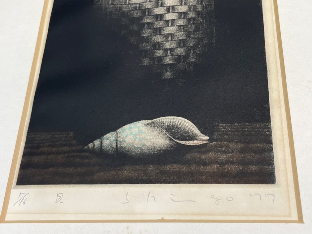 絵画 「貝」限定16部 シリアル5/16 リトグラフ 版画 額装 古美術 b