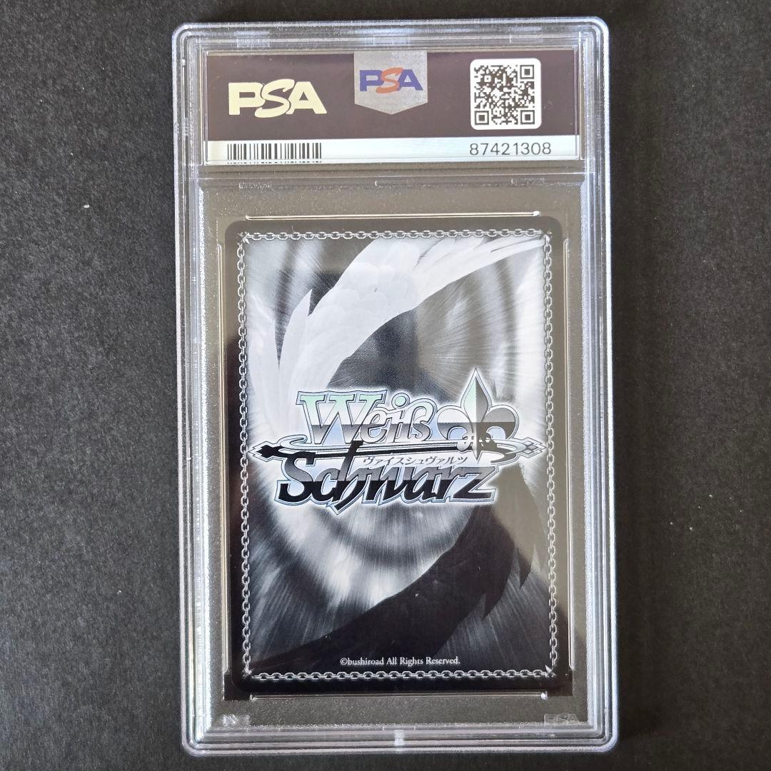 SP 破滅の魔女 サーシャ(サイン入り) PSA10