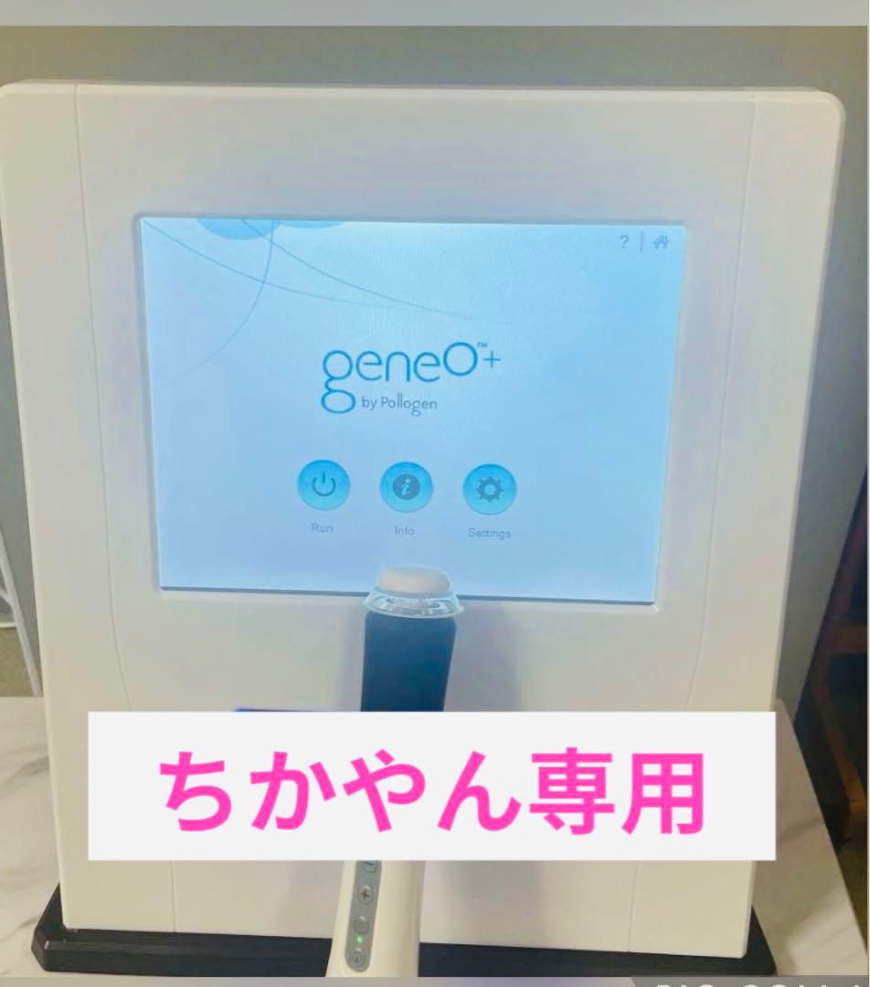 炭酸オキシジェネオ4