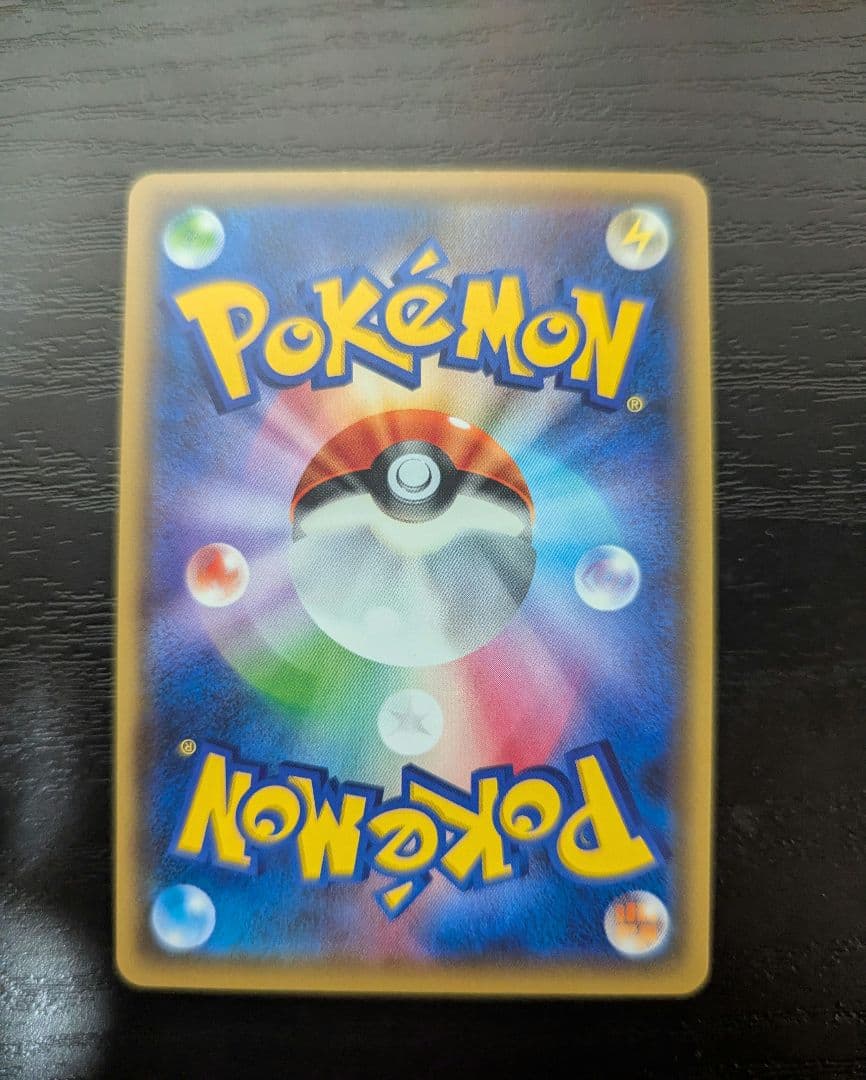 コダック ポケキュンコレクション キャンペーン　増田順一 コラボ P