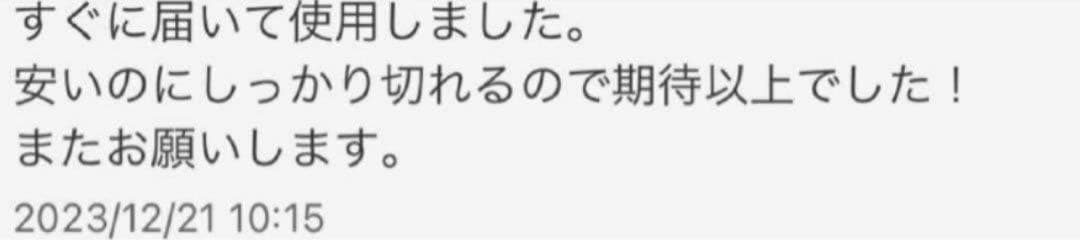 最高級カーブシザー切れ味抜群トリミングトリマーペットハサミ&ママミングも◎