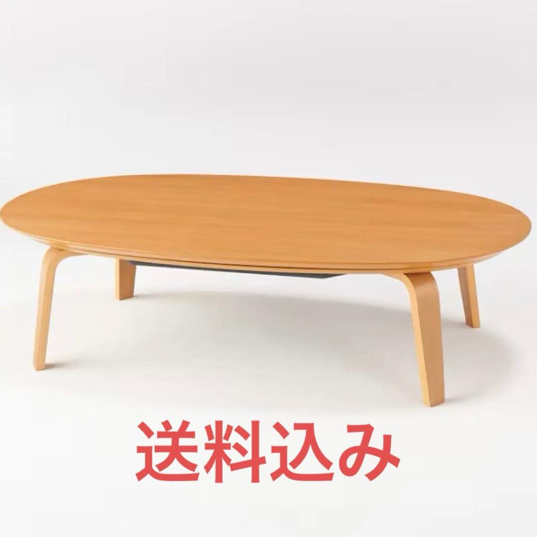 この時期にぴったり　無印　MUJI 木製こたつ MJ-KDF1340/N