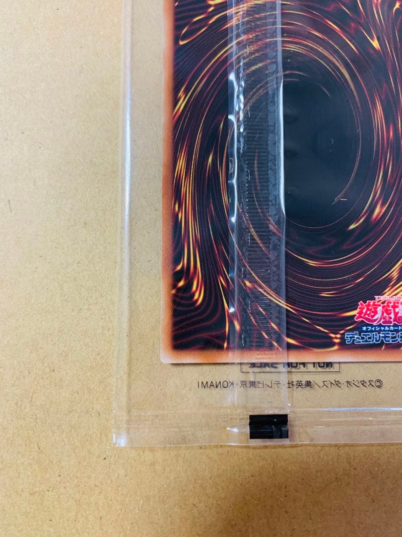 遊戯王 カオス・ソルジャー プリズマティックシークレットレア GETキャンペーン