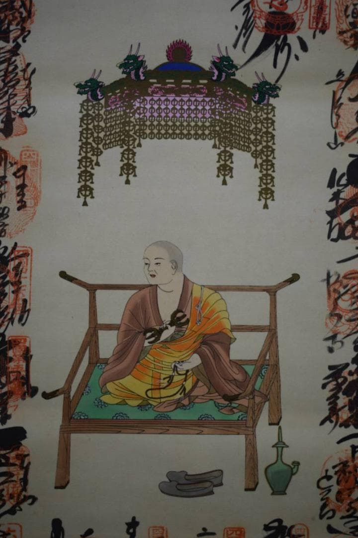 真作/四国八十八箇所霊場集印肉筆（八十八ヵ所）/布袋屋掛軸HD-969