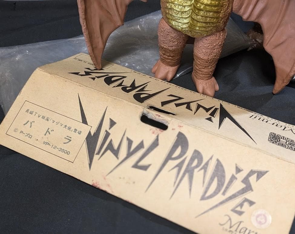 【Naoki Fujino】サソギラス （ブルマァク）バドラ（マーミット）