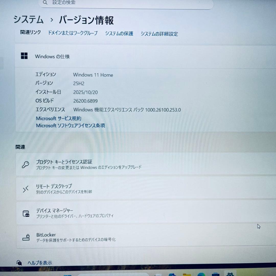 【Windows11】NEC Lavie ノートパソコン PC−GN227